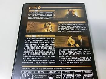 デアゴスティーニ版 DVD Xファイル 1〜49 全巻 フルセット Amazon.co.jp: デアゴスティーニ版 Xファイル DVD 1?49の全巻